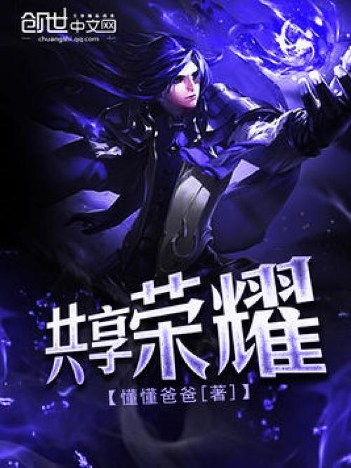 怎么把自己的和平精英号给别人玩缩略图