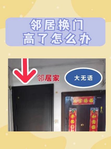 如何让别人觉得你容易接近图标