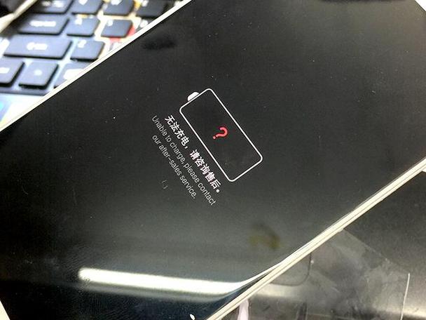 vivo充电时不显示绿颜色游戏截图