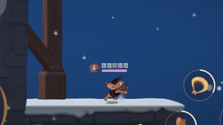 小米渠道猫和老鼠账号找回缩略图