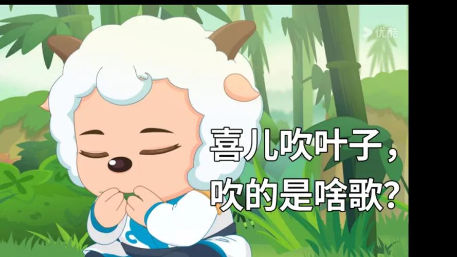 奇侠大营救吹的叶子歌曲名缩略图