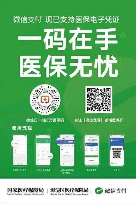 直播不实名认证可以吗缩略图