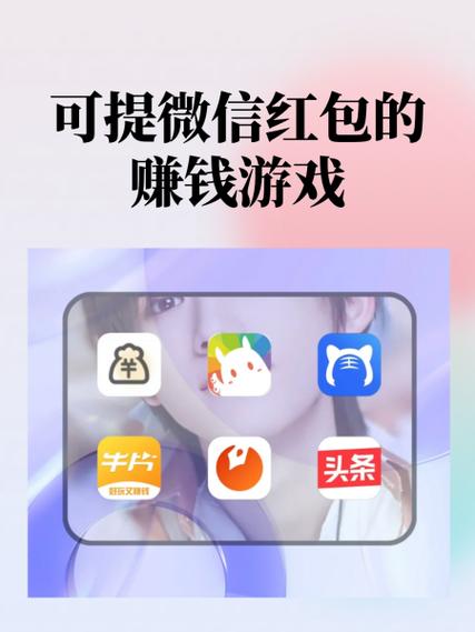 至尊对对碰是微信红包提现吗缩略图