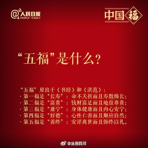 支付宝集五福怎么扫出敬业福图标