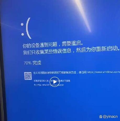 手机蓝屏开不了机怎么办