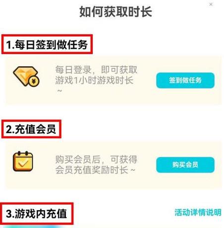 腾讯先锋云游戏兑换码缩略图