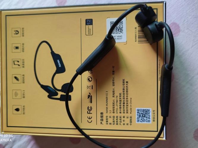 带蓝牙耳机来电话铃声为什么外放图标