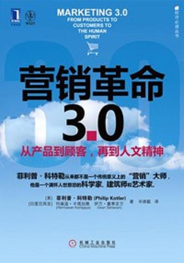 销售必看四大经典书图标