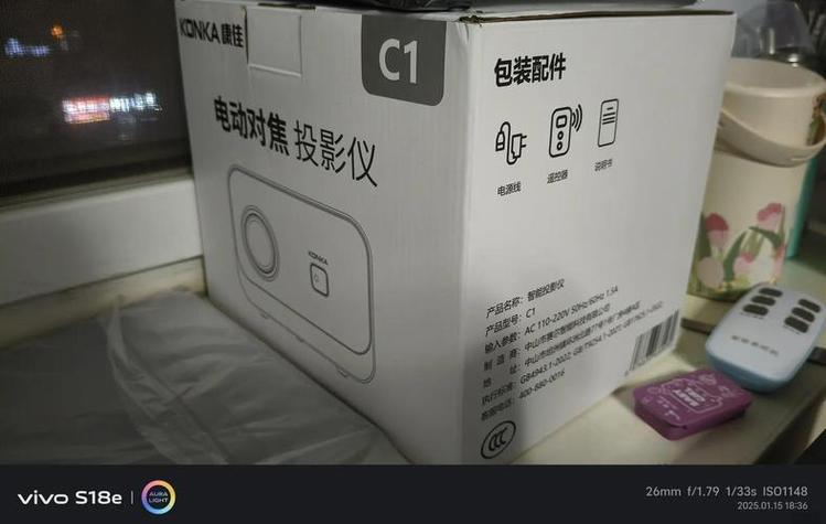 康佳投影仪c1参数缩略图