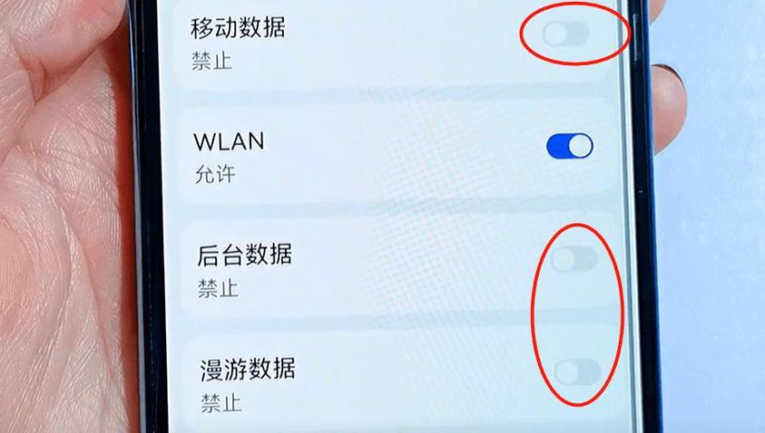 oppo手机怎么禁止软件使用流量缩略图