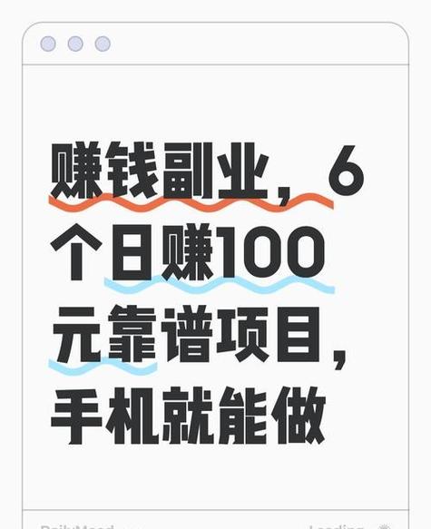 在家里用手机怎么样可以赚钱