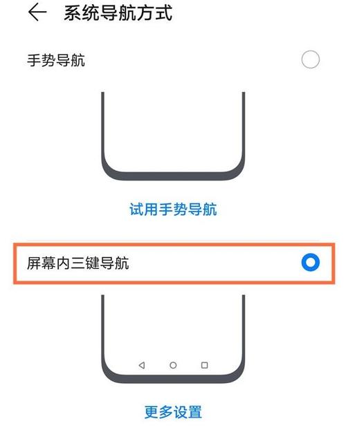 华为手机键盘回车键在哪里设置缩略图