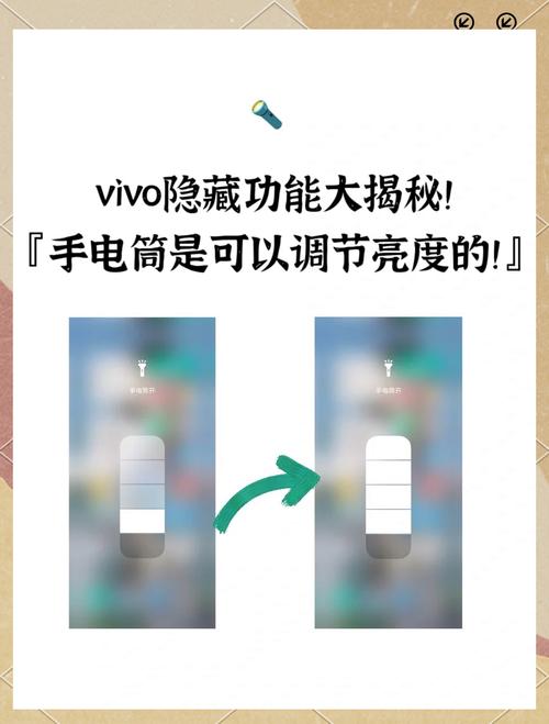 vivo侧键怎么设置手电筒缩略图