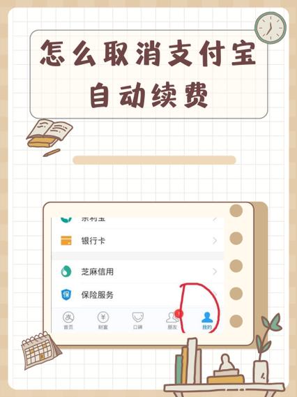 银行卡转支付宝限额怎么解除缩略图