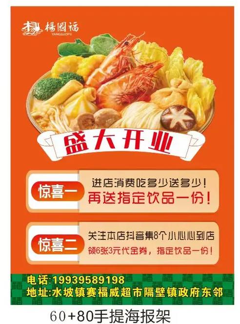 加盟店和连锁店的区别图标