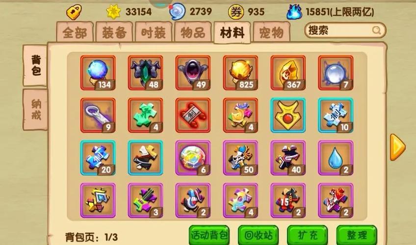 造梦西游3角色强度排行缩略图