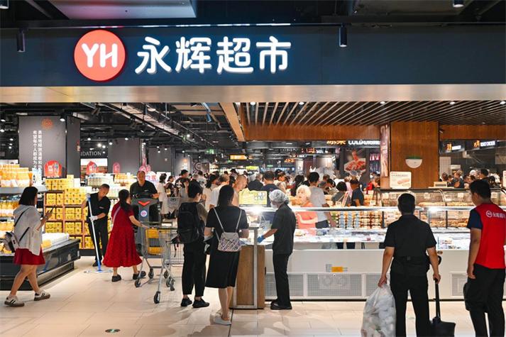 在永辉超市上班好不好游戏截图