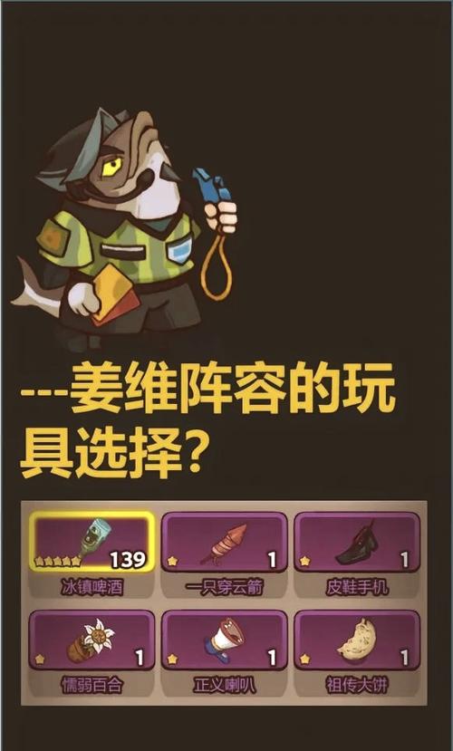 暴击好还是暴击伤害好缩略图
