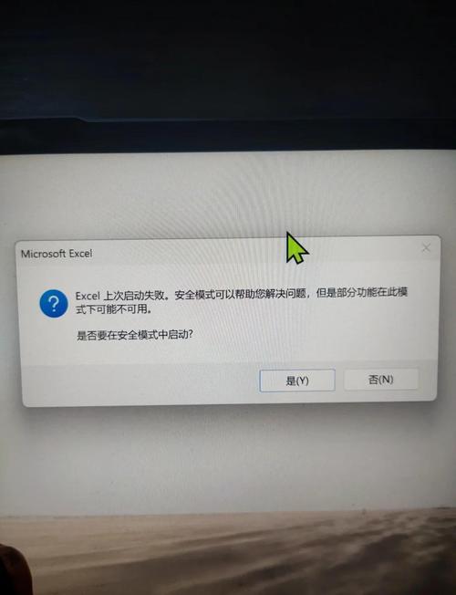 krkr导入全存档后启动失败缩略图