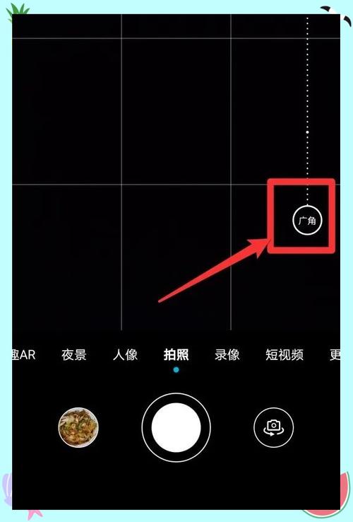 苹果11超广角镜头怎么开缩略图