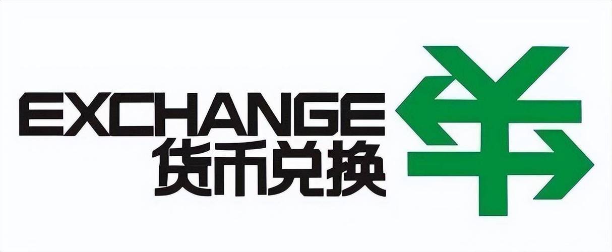 大量美金换人民币犯法吗缩略图