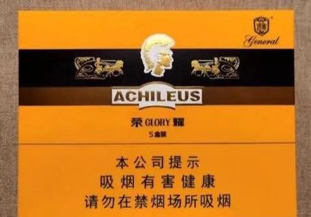 70cigars雪茄海淘官网图标