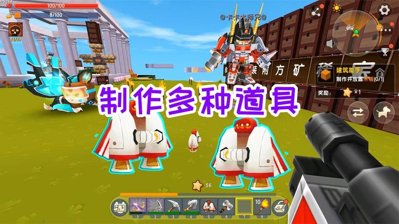 卡卡大师兄和豆豆小师弟游戏解说图标