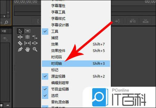 pr预览窗口画面显示不全缩略图