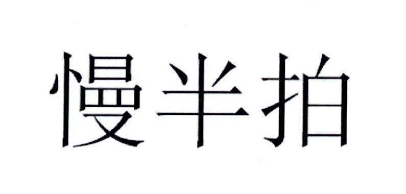 前一天还好好的,第二天就不理你了游戏截图