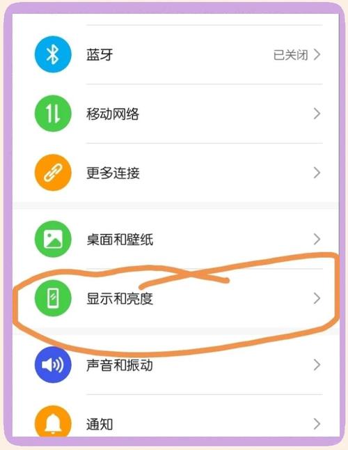 华为手机熄屏时间设置在哪里设置的游戏截图