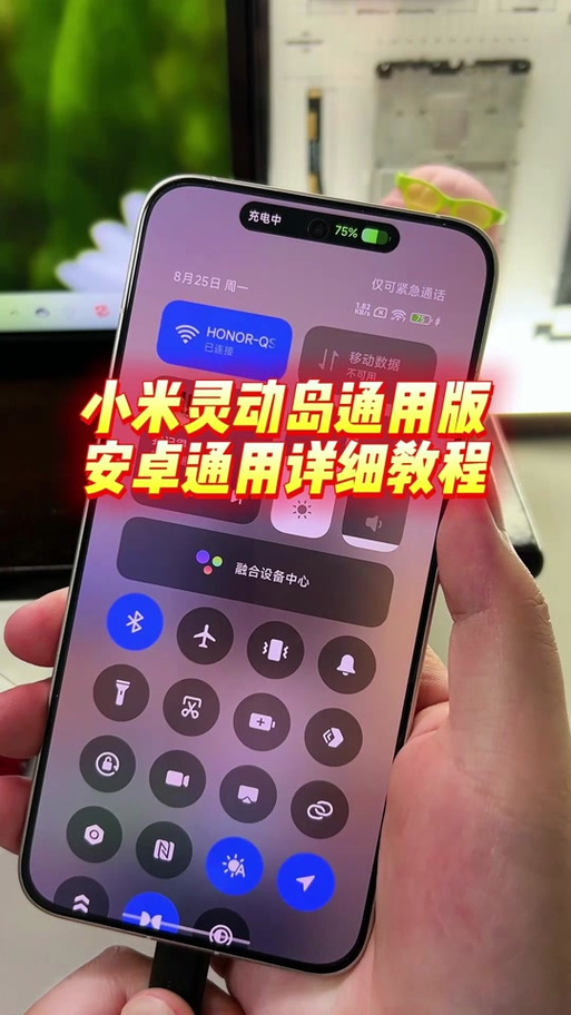 澎湃os3.0怎么隐藏刘海游戏截图