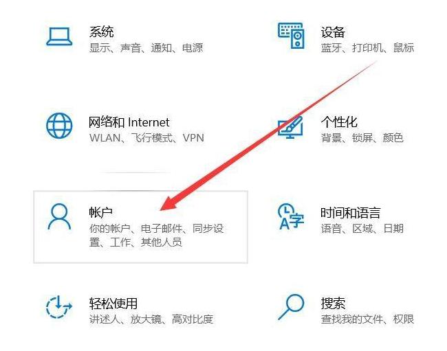 戴尔笔记本电脑怎样设置开机密码游戏截图