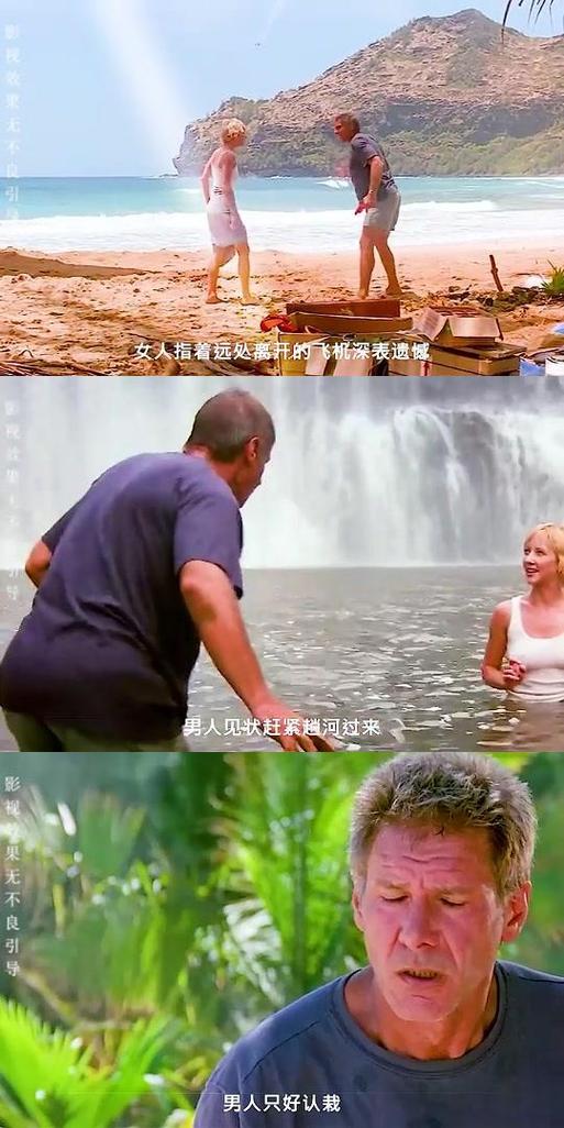 和小姐姐荒岛求生的日子缩略图