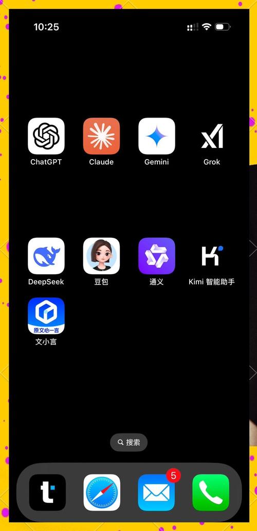 平板电脑的输入法如何调成中文缩略图