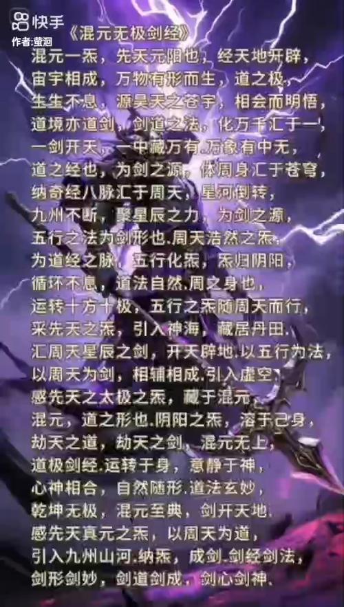 了不起的修仙模拟器怎么提高处世截图