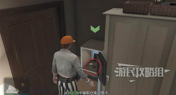 GTA5大干一场触发不了任务图标