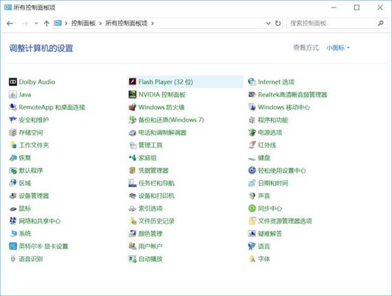 联想笔记本f1到f12功能键怎么切换缩略图