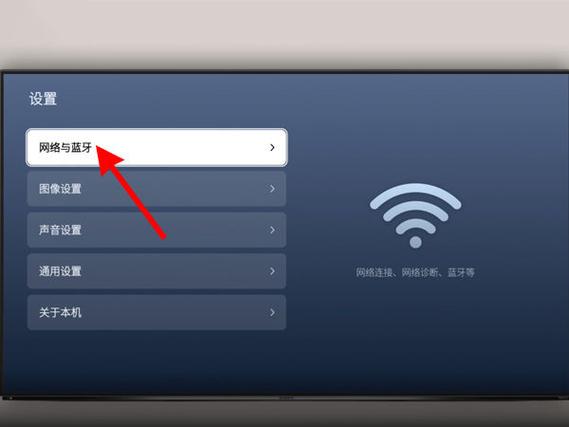 中国移动机顶盒怎么连接网络缩略图