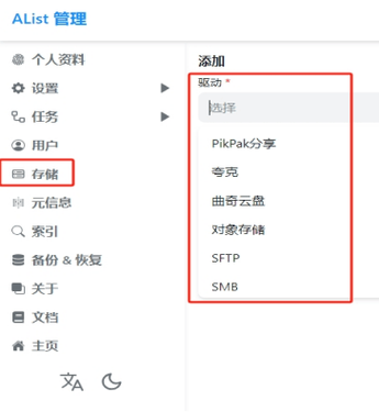 苹果手机迅雷怎么下载到本地缩略图