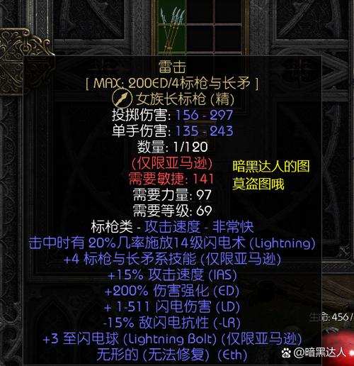 泰拉瑞亚灾厄暗黑碎块怎么得缩略图