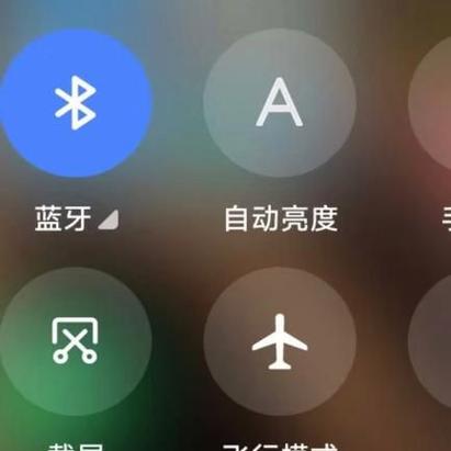 小米蓝牙耳机白灯闪烁连不上缩略图