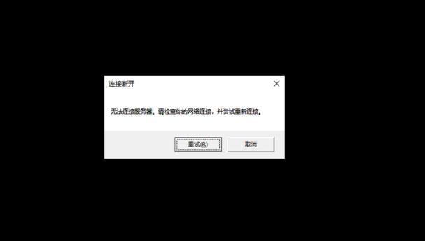 吃鸡外设连接失败怎么回事缩略图