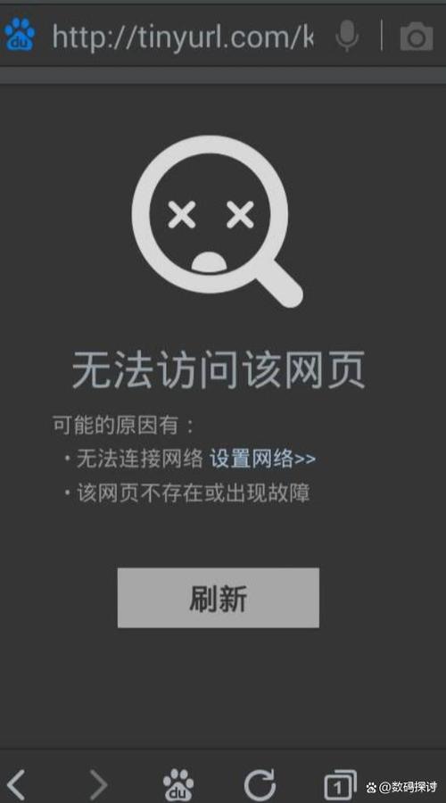 您访问的网页出错了怎么解决缩略图