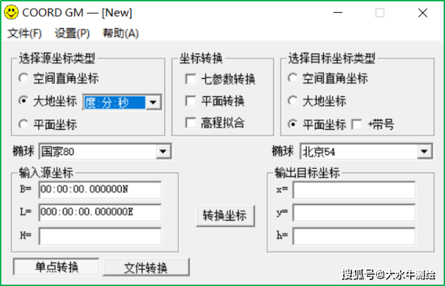 怎么向CAD里面导入坐标图标