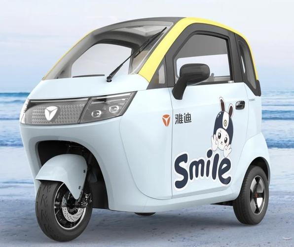 雅迪三轮电动车