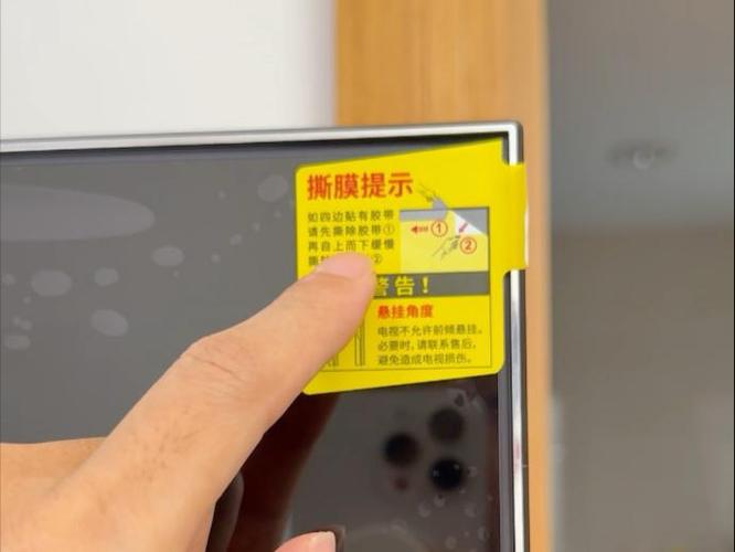 海信电视的膜5年了还撕怎么办呢图标