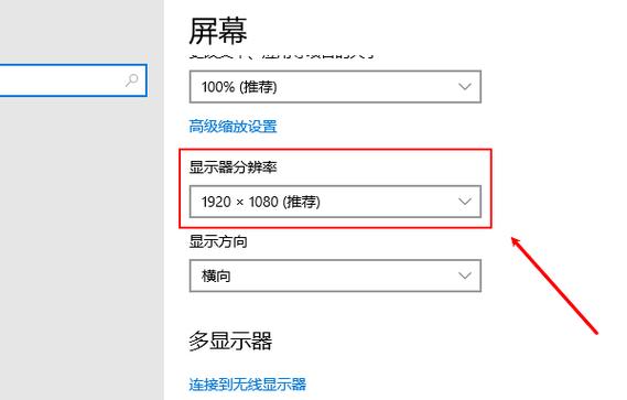 战地5分辨率比例调节不到缩略图