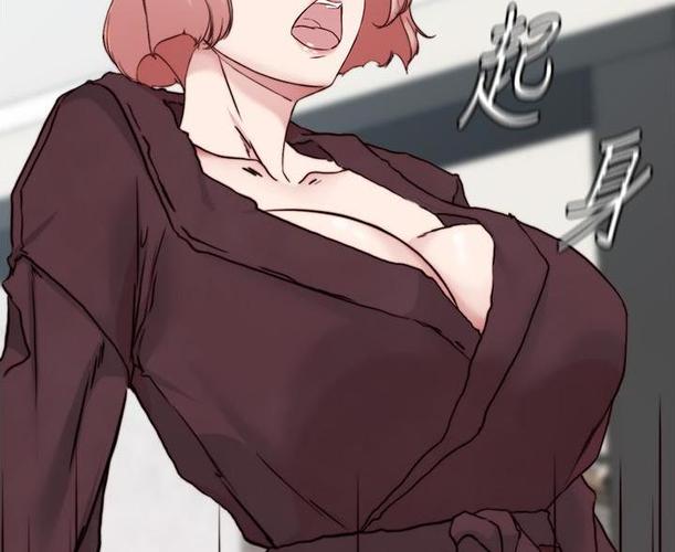 天伦之夜漫画免费观看下拉式漫画最新章节列表图标
