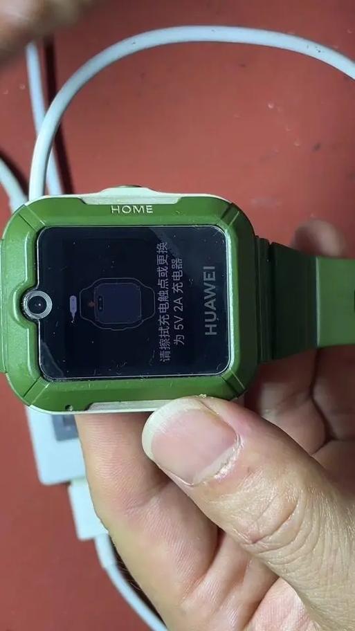 华为手表亏电充不进去怎么办缩略图