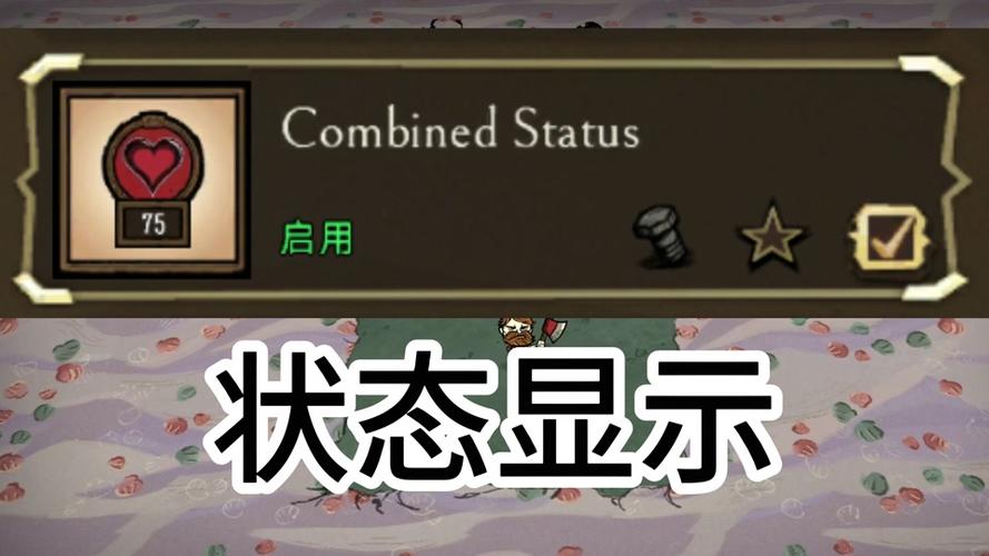 饥荒联机版怎么换角色指令缩略图